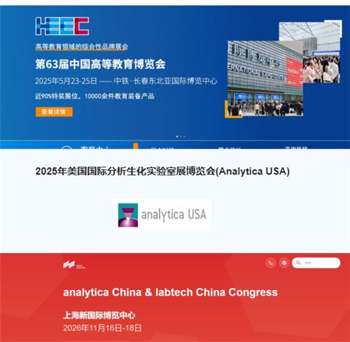 Guangsheng Technology Wuxi Co., Ltd.: Alăturați -vă la evenimente din industrie pentru a asista la noul viitor al tehnologiei de siguranță