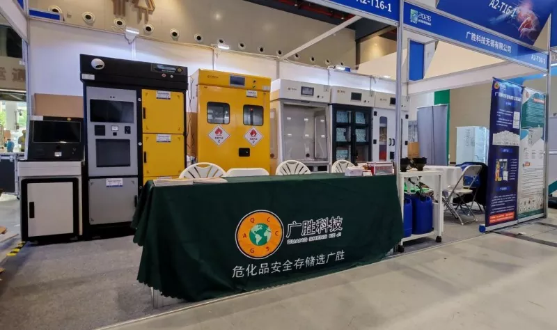 Tehnologia Guangsheng debutează la cea de-a 14-a expoziție internațională de instrumente științifice și echipamente de laborator din Wuhan