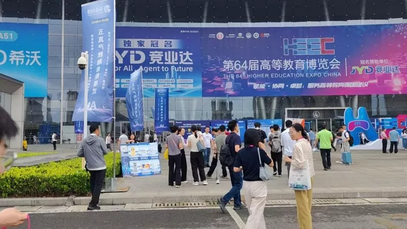 Tehnologia Guangsheng strălucește la cea de-a 64-a expoziție pentru învățământul superior și primește un interviu live exclusiv de la organizatori